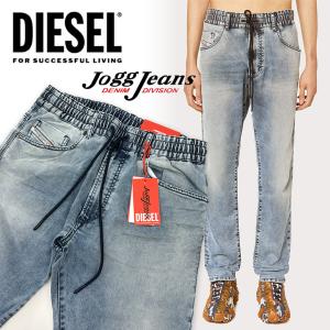 ディーゼル DIESEL メンズ ジョグジーンズ デニム パンツ 【D-KROOLEY-68DU】JOGG JEANS SWEAT PANTS　スウェットデニムパンツ｜beare-y