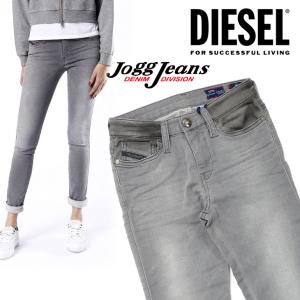 Diesel ディーゼル レディース Skinzee Ne 0674h Jogg Jeans ジョグジーンズ スウェットデニム ストレッチ Fdslskinze 674h インポートショップbeare 通販 Yahoo ショッピング