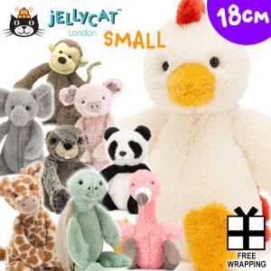 JELLYCAT ジェリーキャット Bashful Animals バシュフルアニマル Bashful Small Ｓサイズ 18cm モンキー ブタ キリン パンダ ゾウ カメ