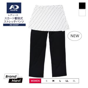 2way ジャージ ルームウェア 部屋着 体型カ...の商品画像