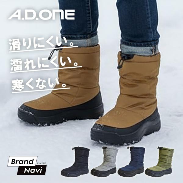 スノーブーツ メンズ レディース 防水 防寒 防滑 軽い 暖かい 滑らない 雪 おすすめ 人気 30...