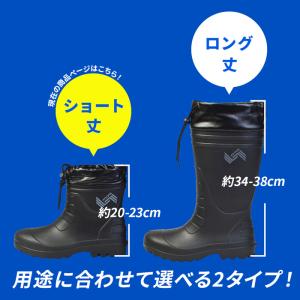 爆買 レインブーツ ショート 長靴 メンズ レ...の詳細画像2