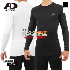 コンプレッションインナー 上下別売 メンズ スポーツ アンダーシャツ 下着 起毛 防寒 汗冷え トレーニング 加圧 マジック ヒート 保温 吸汗 冬