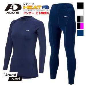 発熱 保温 インナー トレーニング レディース ...の商品画像