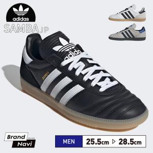 adidas LONDON 