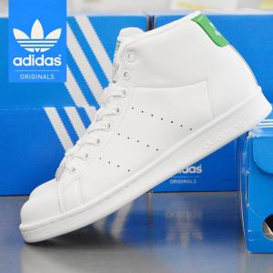 アディダス スタンスミス ミッドカット スニーカー adidas STAN SMITH MID BB0069 靴 シューズ ホワイト×グリーン アディダス スタンスミス