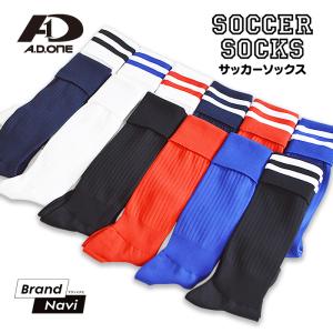 サッカーソックス ジュニア 大人ストッキング キ...の商品画像