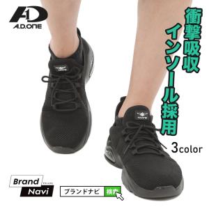 スニーカー メンズ 衝撃吸収 疲れにくい インソール カジュアル シューズ ファッション ランニング ウォーキング 運動 靴 エーディーワン ADS-031 安い