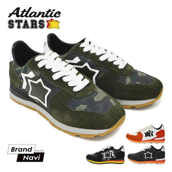アトランティックスターズ メンズ スニーカー AtlanticSTARS イタリア 星マーク おしゃ...