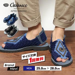 チュバスコ グルカ サンダル メンズ おしゃれ 大人 メキシコ 男 CHUBASCO MENS AZTEC アズテック アステカ コンチョ アウトドア 黒 値引き｜bearfoot-shoes