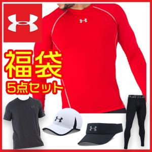 アンダーアーマー 福袋 2018 メンズ コンプレッションウェア パンツ Tシャツ キャップ サンバイザーUNDER ARMOUR