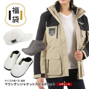 UNDER ARMOUR（アンダーアーマー） 福袋 レディース 3点セット 人気