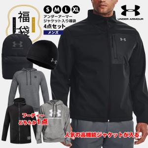 UNDER ARMOUR（アンダーアーマー） 福袋 メンズ 4点セット ジャケット