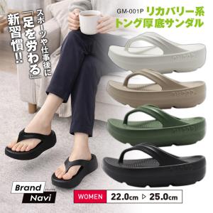 bearfoot-shoes_gm-001p
