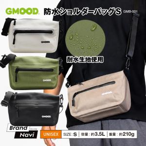 防水ショルダーバッグ 3.5L ミニショルダーバッグ サコッシュ バッグインバッグ 軽量 コンパクト 止水ファスナー メンズ レディース GMOOD GMB-001
