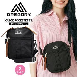 GREGORY グレゴリー ショルダーバッグ クイックポケット L メンズ レディース お出かけ 旅行 小物入れ 大きめ ちょうどいい