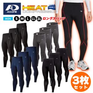 A.D.ONE（エーディーワン） 冬用タイツ メンズ 加圧 トレーニング