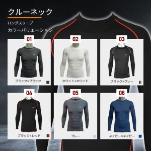 加圧シャツ メンズ スポーツ インナー トレー...の詳細画像1