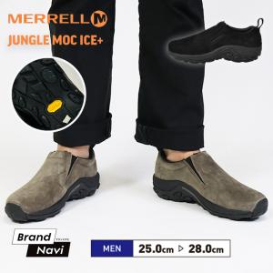 メレル メンズ シューズ スニーカー ジャングル モック アイスプラス スリッポン 靴 MERRELL JUNGLE MOC ICE PLUS｜bearfoot-shoes