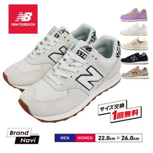 ニューバランス WL574 レディース スニーカー NEW BALANCE 靴 スポーツ シューズ ランニング ウォーキング メンズ 男女兼用 大きいサイズ 交換無料 値引き｜bearfoot-shoes