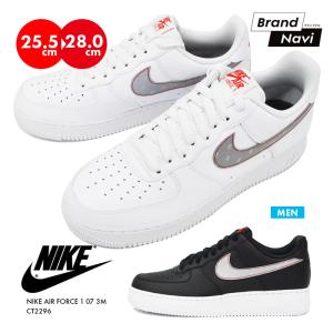 nike air force 1073