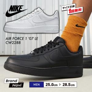 Nike Air Force 1 ナイキエアフォース1 ブラック ホワイト エア フォース 1 ナイキ エアフォース 07 NIKE AIR FORCE black