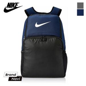 ナイキ リュック 30l メンズバッグ の商品一覧 ファッション 通販 Yahoo ショッピング