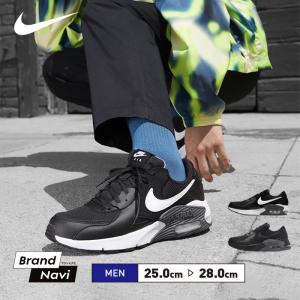 NIKE（ナイキ） AIRMAX EXCEE エア マックス エクシー CD4165-003