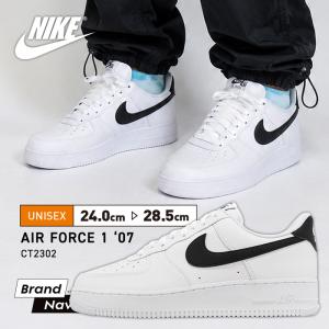 NIKE（ナイキ） スニーカー AIR FORCE 1 07 LV8 エア フォース ワン