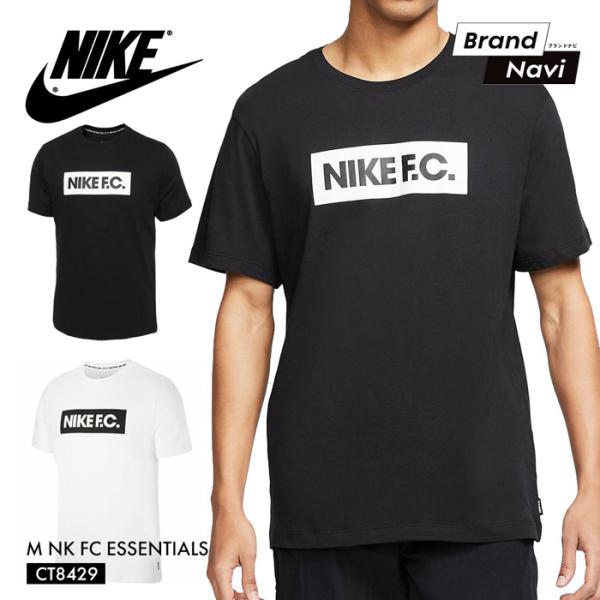 ナイキ Tシャツ メンズ クルーネック フットボール NIKE CT8429 半袖 紳士 ウェア 丸...