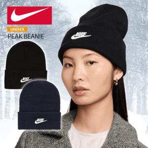 NIKE（ナイキ） 爆買 ニット帽 ニットキャップ 帽子 メンズ レディース