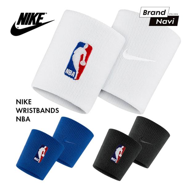 NIKE ナイキ リストバンド NBA シンプル メンズ レディース 2点セット スポーツ 手首保護...