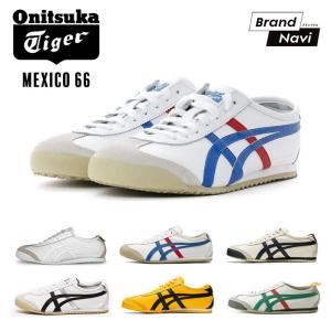 交換無料 オニツカタイガー メキシコ６６ シューズ スニーカー Onitsuka Tiger MEXICO 66