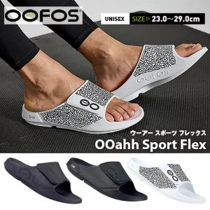 OOFOS（ウーフォス） OOahh Sport Flex Tokyo Limited 2025 0990195251