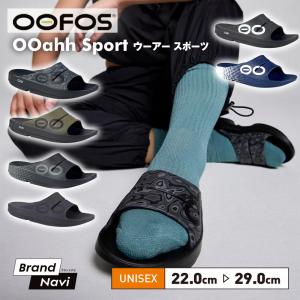 OOFOS（ウーフォス） OOahh Sport Flex Tokyo Limited 2025 0990195251