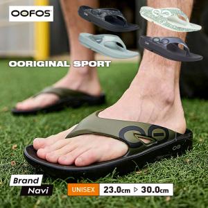 並行輸入品】 リカバリーサンダル ウーフォス スポーツサンダル Oofos