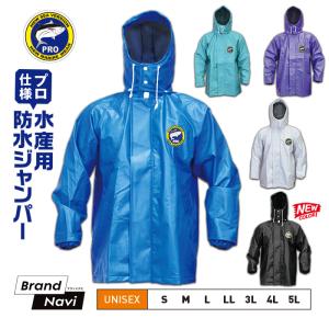 阪神素地 水産用 サロペット マリンズボン 作業服 作業着 98-45 前開き