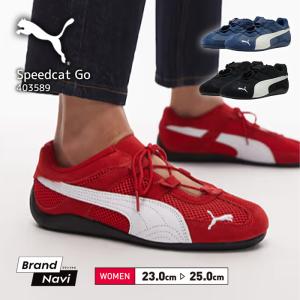 PUMA（プーマ） 【公式】 ウィメンズ スピードキャット GO スニーカー