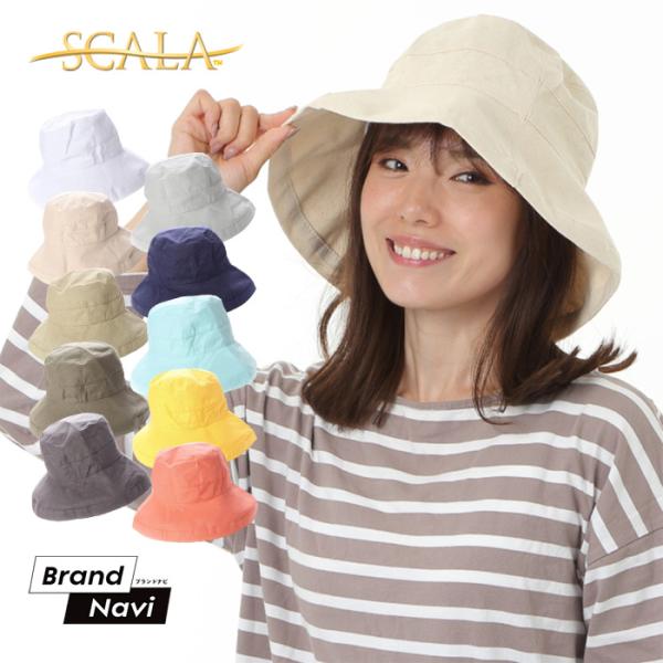 レディース UVカット ハット 帽子 シンプル 人気 シンプル おしゃれ ナチュラル 外出 お出掛け...