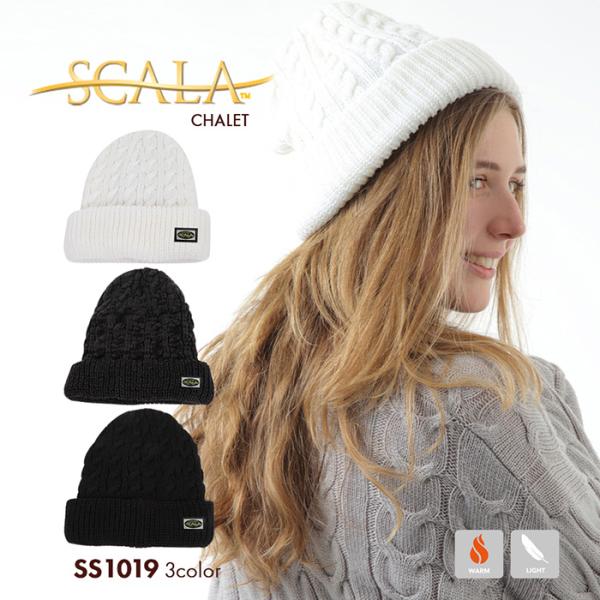 ニット帽 レディース メンズ 男女兼用 スカラ 女性 男性 婦人 紳士 ユニセックス シャレー ケー...