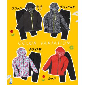 カッパ 雨具 ジュニア 上下セット レイン ウ...の詳細画像2
