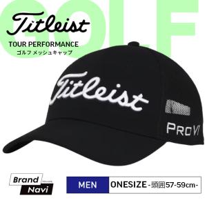 タイトリスト ゴルフキャップ　チームタイトリスト 限定　新品未使用 Titleist - タイトリスト ロゴ ノベルティ 非売品 キャップ