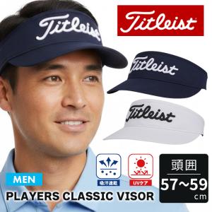 Titleist（タイトリスト） ゴルフ サンバイザー メンズ キャップ 帽子