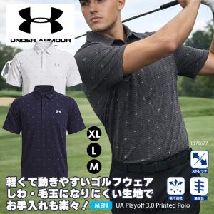 アンダーアーマー ポロシャツ メンズ ゴルフ 半袖 総柄 トレーニング 運動 男 大きいサイズ 吸汗速乾 防臭 ストレッチ 人気 UA UNDER ARMOUR 1378677