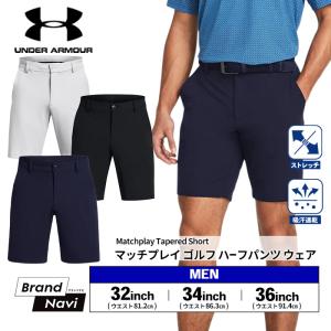 UNDER ARMOUR（アンダーアーマー） ハーフパンツ パンツ UAドライブ