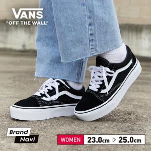 バンズ オールドスクール 厚底 レディース スニーカー プラットフォーム かわいい シンプル ファッション 脚長 キャンバス 靴 10代 VANS OLDSKOOL