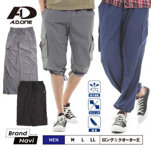 THE NORTH FACE（ザ ノースフェイス） トレイル エクスプロール タイツ