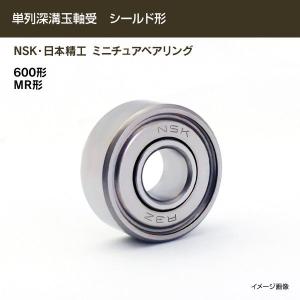 635ZZ1　10個セット　NSK 日本精工 ミニチュアベアリング