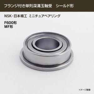 F693ZZ　10個セット　NSK 日本精工 ミニチュアベアリング