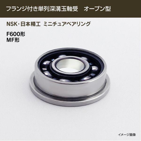 SFR1-5　10個セット（ステンレス）　NSK 日本精工 ミニチュアベアリング